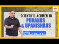 Scientific Acumen in Puranas and Upanishads |  Nilesh Nilkanth Oak | #SangamTalks