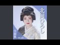 不滅の愛