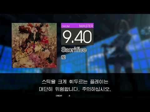 Gitadora Sacrifice Master drum