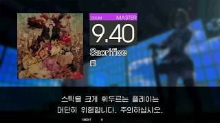 Gitadora Sacrifice Master drum
