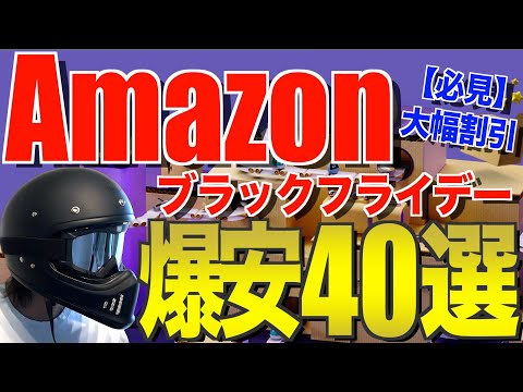 今週末まで値引き中‼️キャンプ用品一式 楽天スーパーSALE】最大69%OFF! テンマクデザインの割引キャンプ