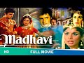 Madhavi 1969  full hindi movie  sanjay khan pran padmini mehmood aruna iranimadhavimovie