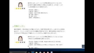 神奈川県の内職 在宅ワークのまとめ 264件 21年7月版 在宅ワークガイド