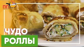 Так вы ЯЙЦА ЕЩЕ НЕ ЕЛИ! / 3 ВКУСНЫХ блюда ИЗ ЯИЦ Так вы ЯЙЦА ЕЩЕ НЕ ЕЛИ! / 3 ВКУСНЫХ блюда ИЗ ЯИЦ