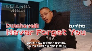 Dutchavelli - Never Forget You | מתורגם