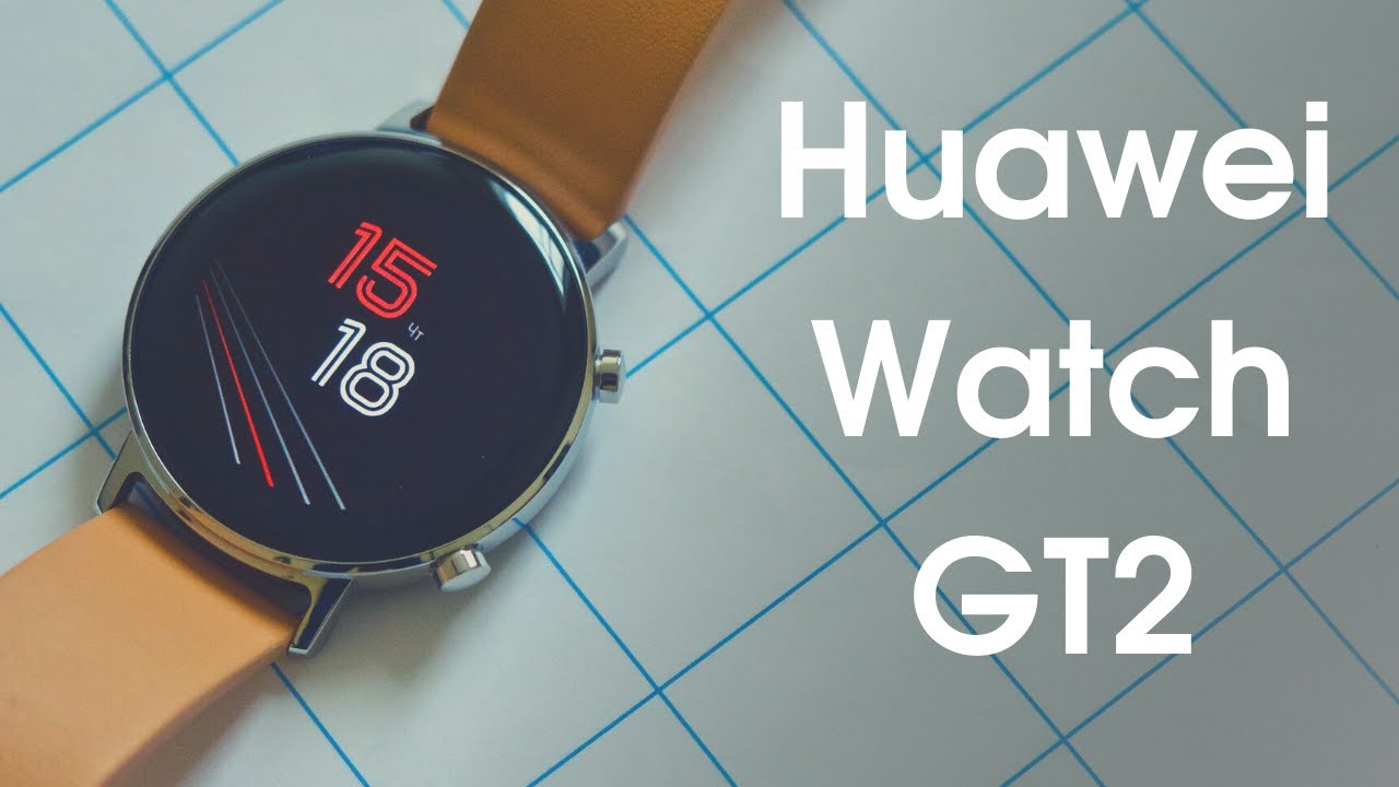 Huawei Watch GT2 Classic 42 мм: часы, которые не стыдно купить