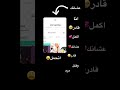 ولله شكرا والف شكر ليكو