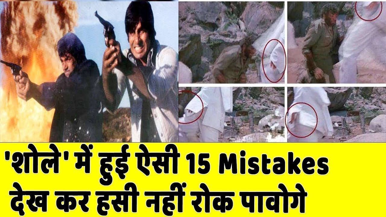 sholay kole music sholay kole music