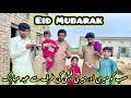 Eid mubarak sub ko meri aur meri family ki traf say eid mubarak sultan baloch