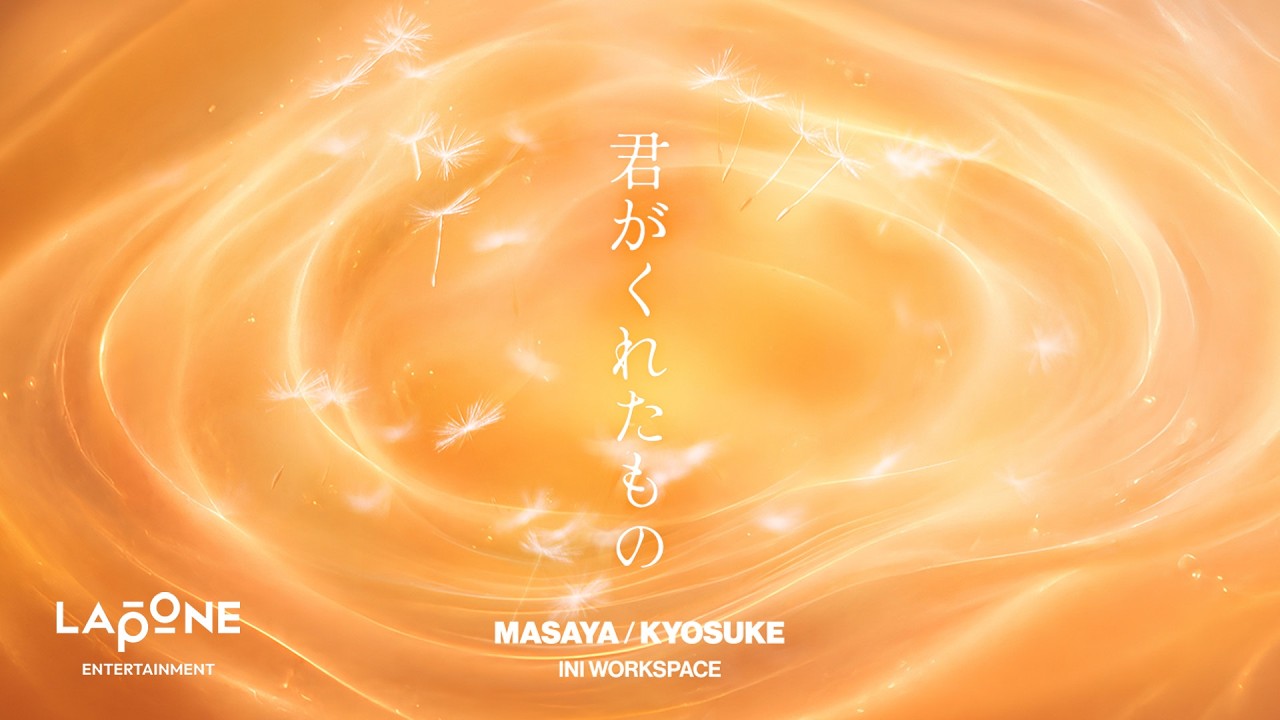 [INI WORKSPACE] '君がくれたもの - MASAYA, KYOSUKE'