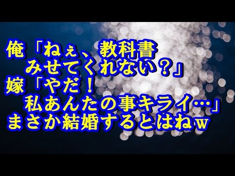馴れ初め スレ まとめ