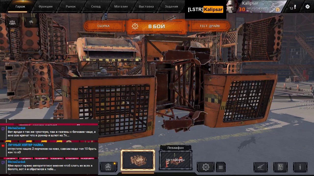 турнир ART RACE от FlameRAiders ( начало в 