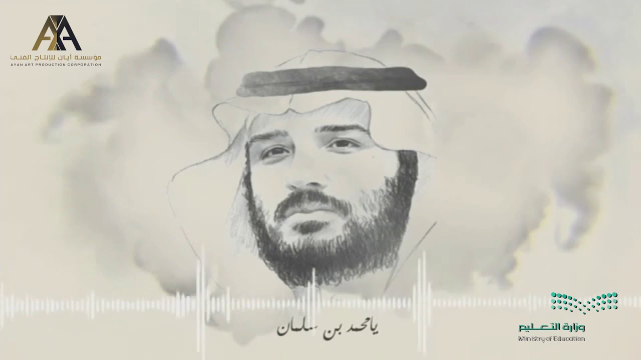 حفل تكريم المعلمين المتقاعدين بمدرسة الحسيني الابتدائية