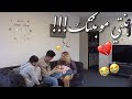 ضربت بنتي قدام زوجي💔صارت مشكلة كبيرة بسبب اخته!!!😕كرستيانا_ويوسف قباني