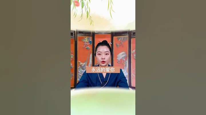 人世間只有一個人永遠不會拋棄你  #算命#命理#八字#情感#夫妻#婚姻#家庭#出軌#爛桃花#情人#感情#戀愛#分手#姻緣#正緣#桃花#單身#看相 - 天天要聞