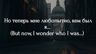 Perfect - The Smashing Pumpkins перевод на русский