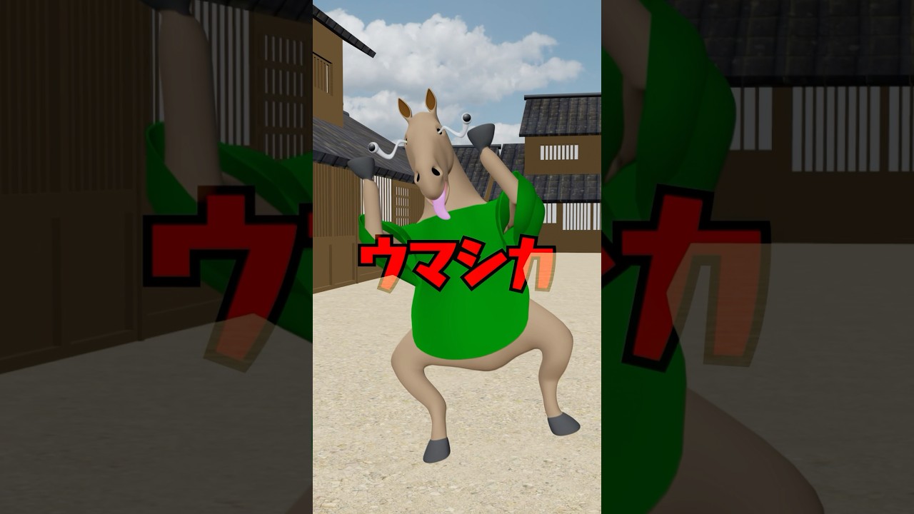 さすがに笑ってしまう日本の妖怪 part2 #shorts