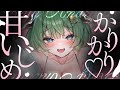 【ASMR】"効く"ところをずーっと弄り倒す🚫耳が弱くなってもいい人向け⚠️【耳かき / オノマトペ / Whisper / Ear Cleaning / キャトル・アマリリス / HLive】