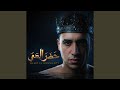 حضر العو طريق النجاح محتاج حاجتين صبر وعزه نفس 