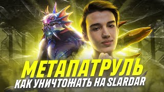 МЕТАПАТРУЛЬ: КАК УНИЧТОЖАТЬ НА SLARDAR? | GHOSTIK РАЗБИРАЕТ ИГРУ COLLAPSE