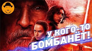 10 ЛУЧШИХ МОМЕНТОВ СИКВЕЛОВ ЗВЕЗДНЫХ ВОЙН [ТОПот Сокола. Эпизод 2]