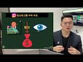 90%는 모르는 말을 잘해야 하는 이유 / 고소인 진술(고소를 준비한다면 제발 보세요) [생존법률]