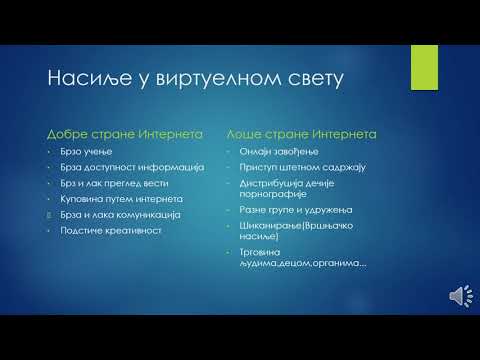 НАРНС - Безбедност деце на интернету из угла родитеља Марије Вучковић