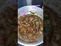 yummy yummy recipe mutton gurde kaleji fry #food #shortsvideo