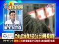 長春養生密碼_搶救禿髮不要用偏方_亞東美容中心主任蔡宗華