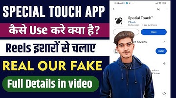 spatial touch app kaise use kare | Spatial touch app use | Spatial touch app kya hai