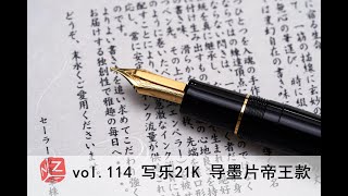擇日天文學　鐵筆子（鐘義明） 著 鐘義明- 優惠推薦- 2025年7月| 蝦皮購物台灣