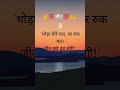 motivational quotes #motivation #civilserviceexam #mppsc #viral #moto
