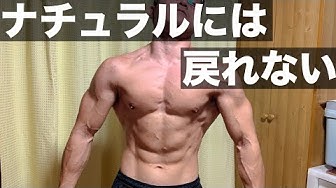 ステロイド Youtube ステロイド Youtube