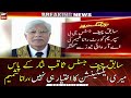 Former CJ GB Rana Shamim responds to Saqib Nisar’s rebuttal