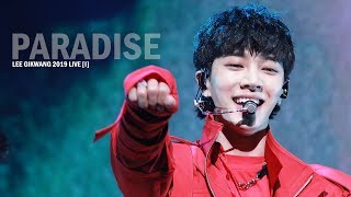 [4K] 190323 이기광 단독 콘서트 05.Paradise