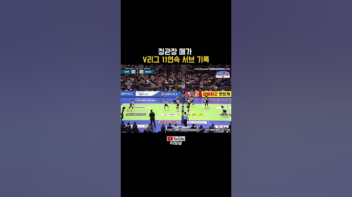 여자배구 씹어 먹고 있는 메가 #정관장레드스파크스 #메가왓티 #메가 #shorts