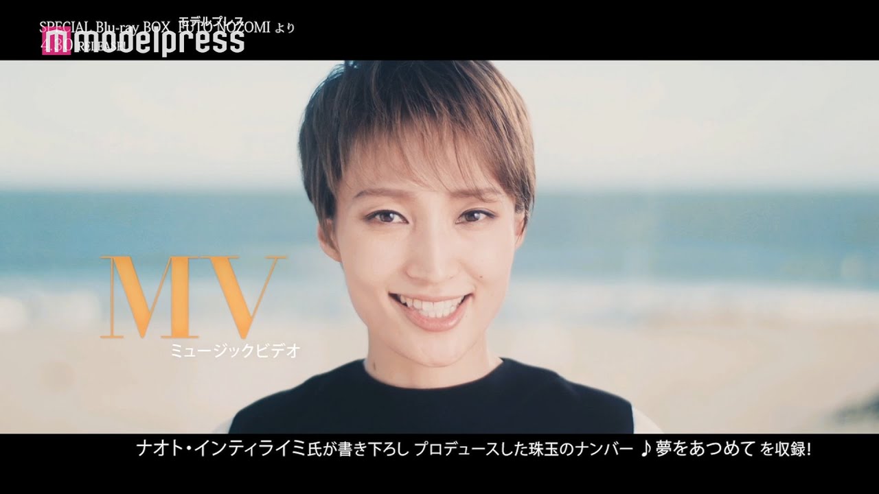 ἎἪὌ宝塚パーソナルブック 1望海風斗ᾚἕᾰ ἎἪὌ宝塚パーソナルブック 1望海風斗ᾚἕᾰ - メルカリ