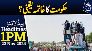 PTI leadership meeting in Peshawar - 1PM Headlines - Aaj News