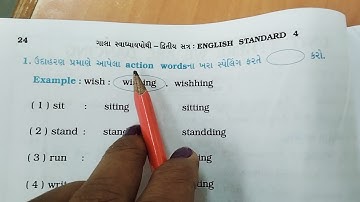 std 4  unit 5 Here we are dancing