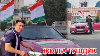 картинка: КАМИЛ КАРАТЕ ЖАНГИГА БОРАМИЗ