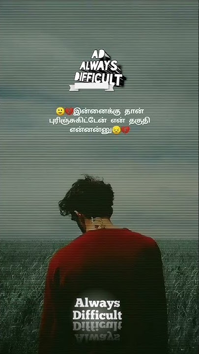 Sorry I Won t Disturb U Again tamil Feeling Alone alonestatus death do-not-disturb-mode-tamil-best-android-features-youtube