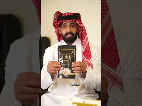 الصيدلية راحت ايامها انت ما تحتاج مقويات تحتاج كوب بارسا وبس اكسبلور قهوة قهوة بارسا