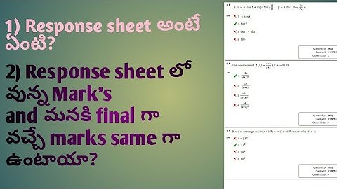 ALL Details about your response sheet || How to download response sheet ||