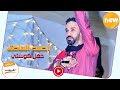 يا حنين طول غيابك حفل كوستي الإمبراطور ليــالي البــــروف يا حنين طول غيابك حفل كوستي الإمبراطور ليــالي البــــروف