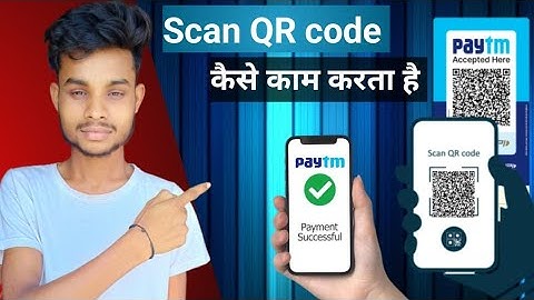 QR code कैसे काम करता है ?😱 how to work QR code (3D animation) |Raj Dev