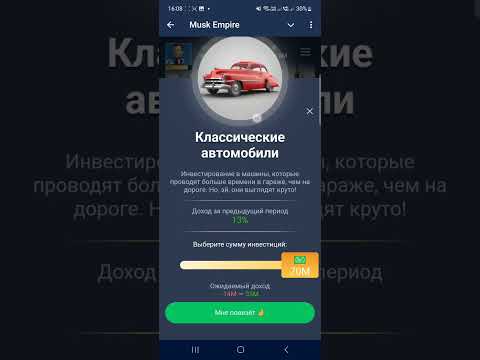 Новое Комбо В