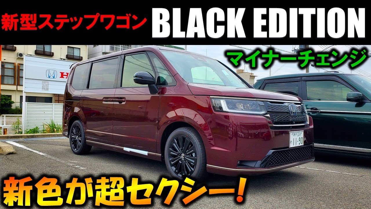 Honda Stepwgn 　カラーサンプル　ムーンライズメタリック　非売品 Honda Stepwgn カラーサンプル ムーンライズメタリック 非売品