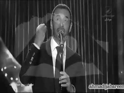 تدرين ياعمر العمر ماكو بغلاتك انتي كاظم الساهر 