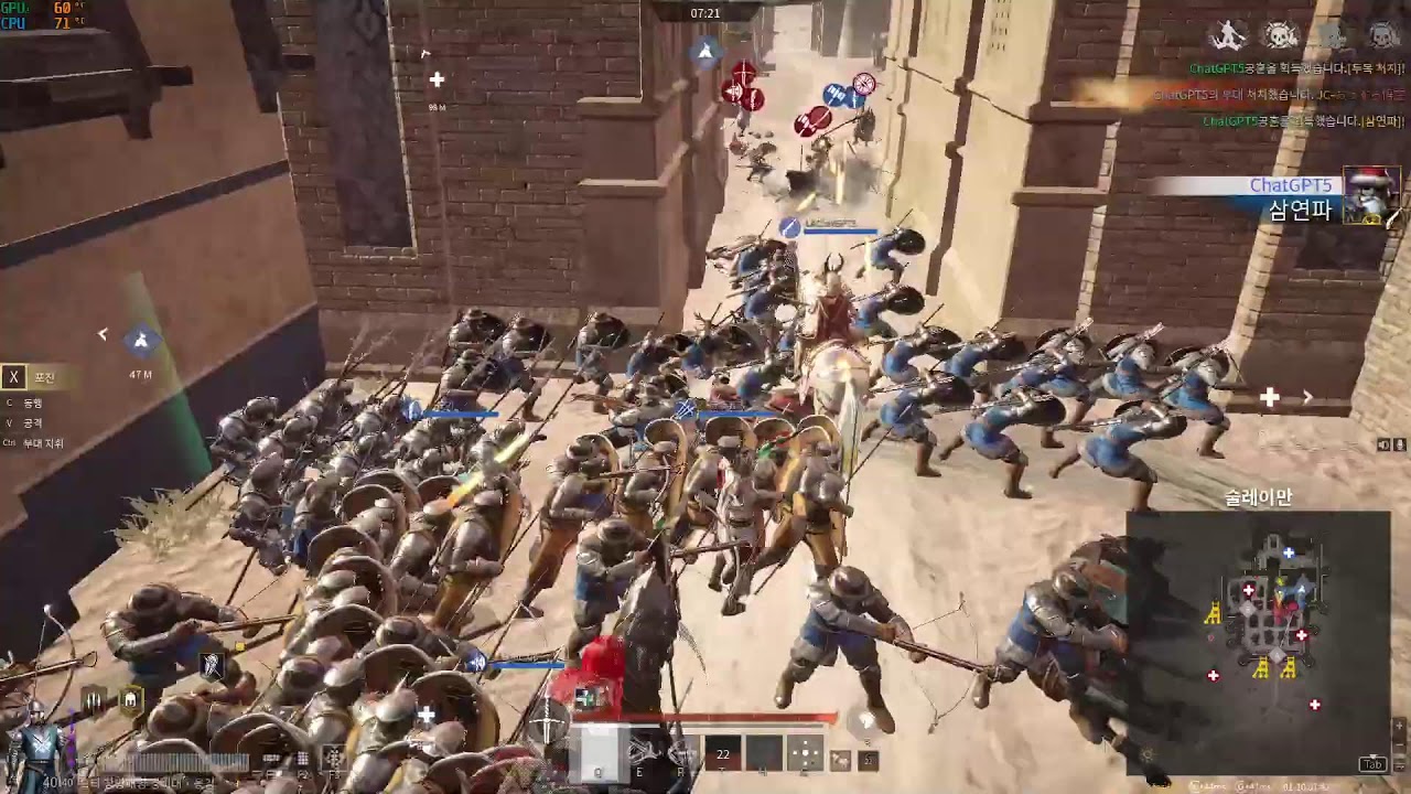 conqueror's blade mania live stream