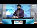 5 pm news  news bulletin  today news  deccannews9 